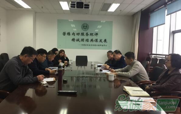 內(nèi)蒙古自治區(qū)生態(tài)環(huán)境廳與溫室氣體重點排放企業(yè)進行座談